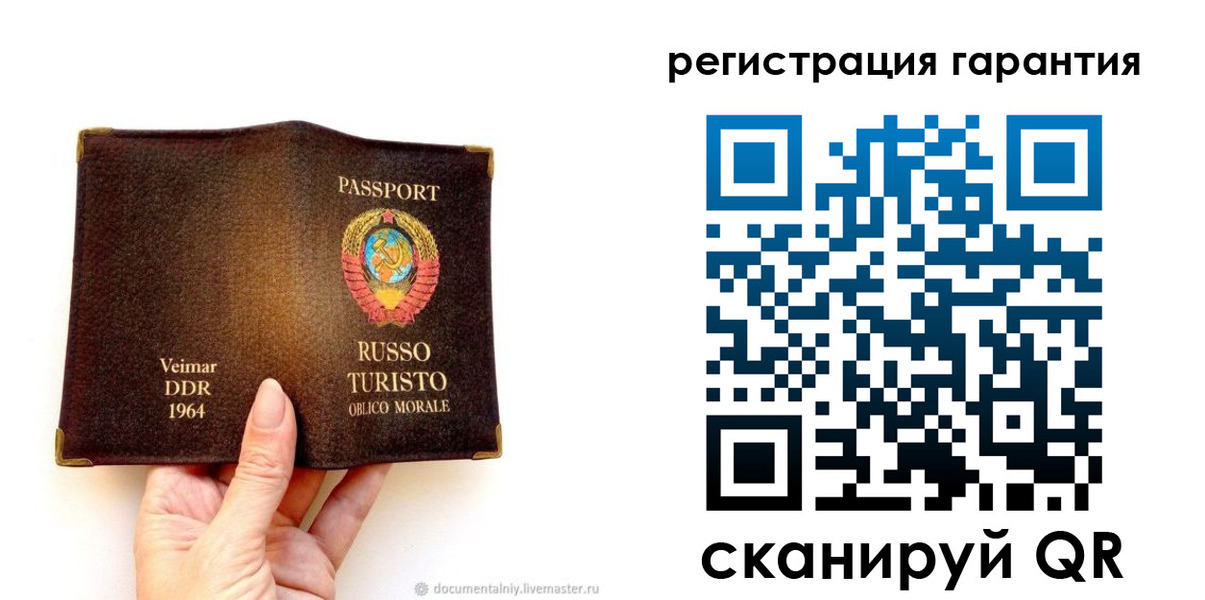 регистрация в Осинниках