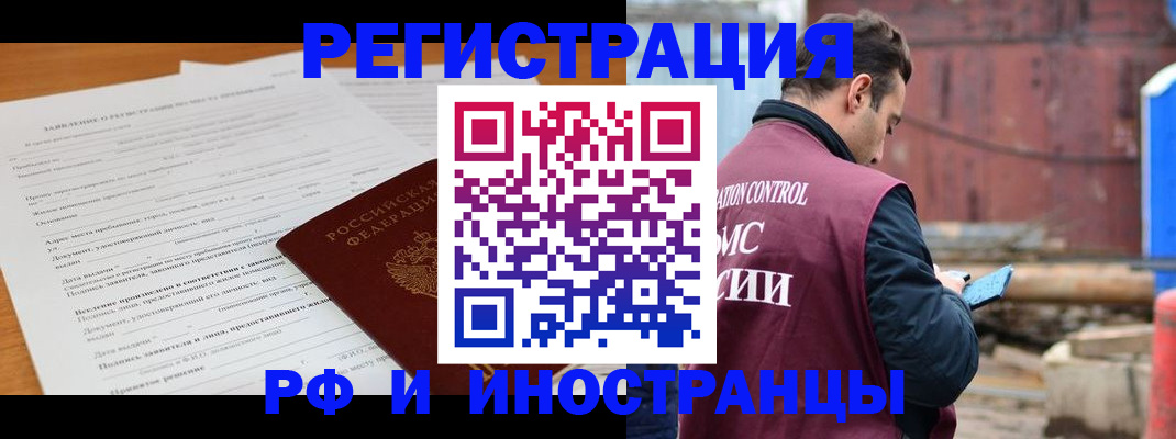 регистрация для дет. сада в Осинниках